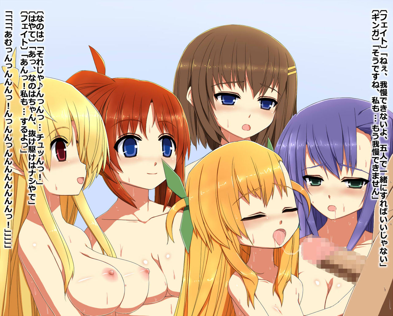 Harem StrikerS page 4 full