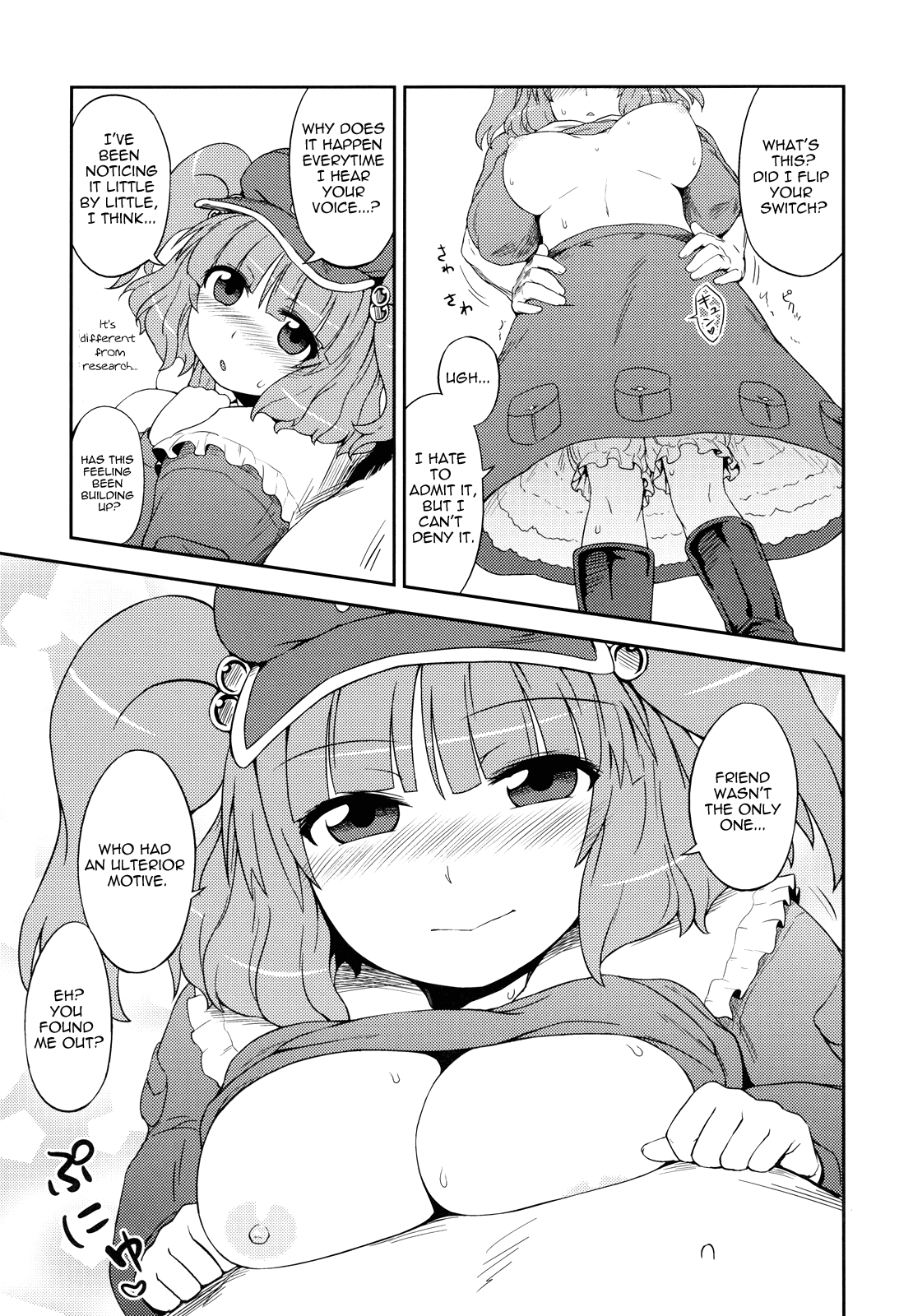Nitori's Ona-Hole Store page 10 full