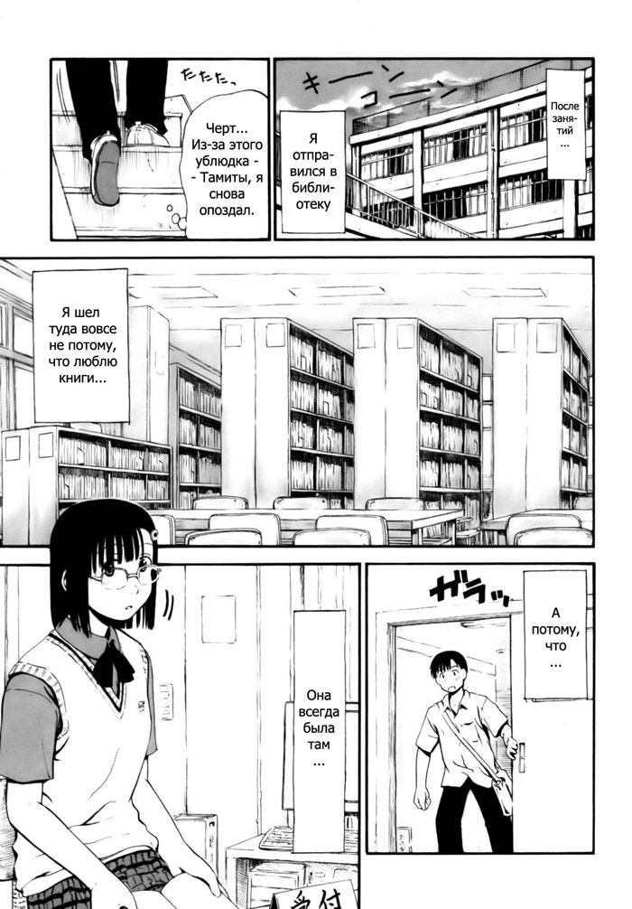 Itsumo Kimi o Kanjiteru - All day &amp; all night, I feel you. Ch. 1-4 page 1 full