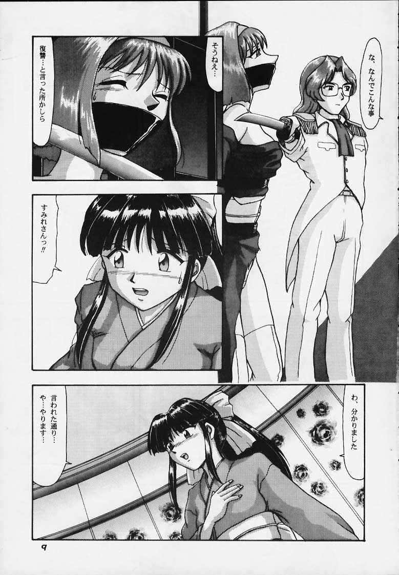 Cameleon Technology 5 page 8 full