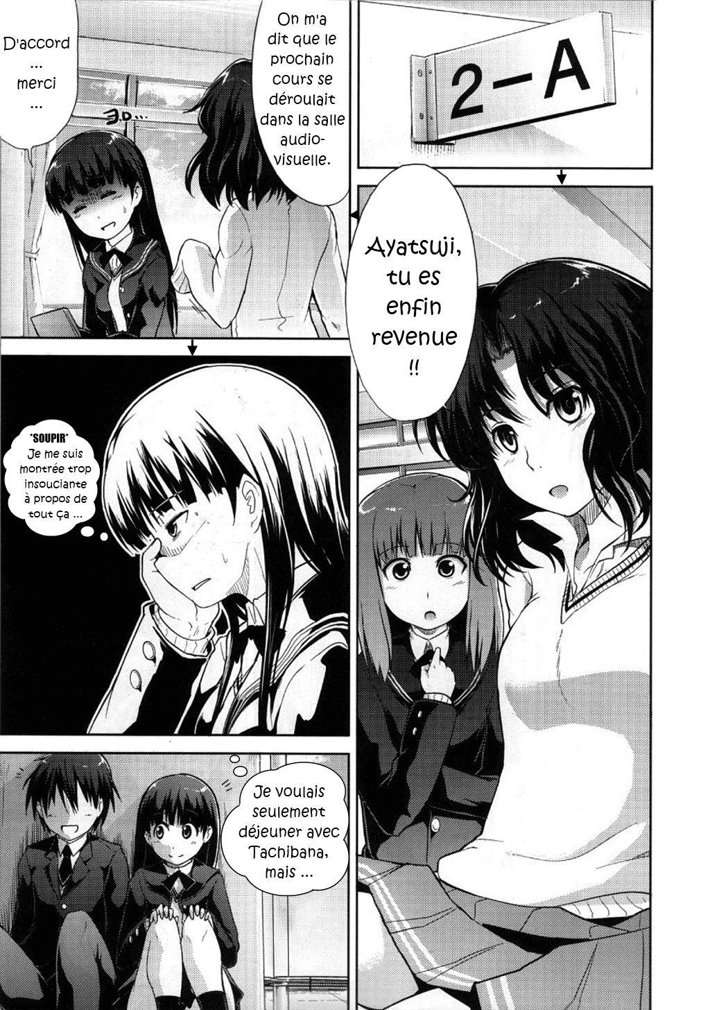 AMAGAMI FRONTIER Toaru Kamen no Addiction page 10 full