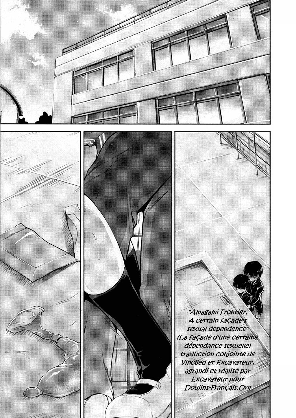 AMAGAMI FRONTIER Toaru Kamen no Addiction page 2 full