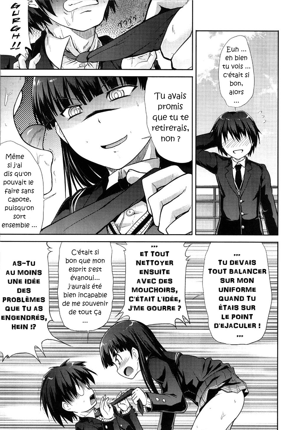 AMAGAMI FRONTIER Toaru Kamen no Addiction page 8 full