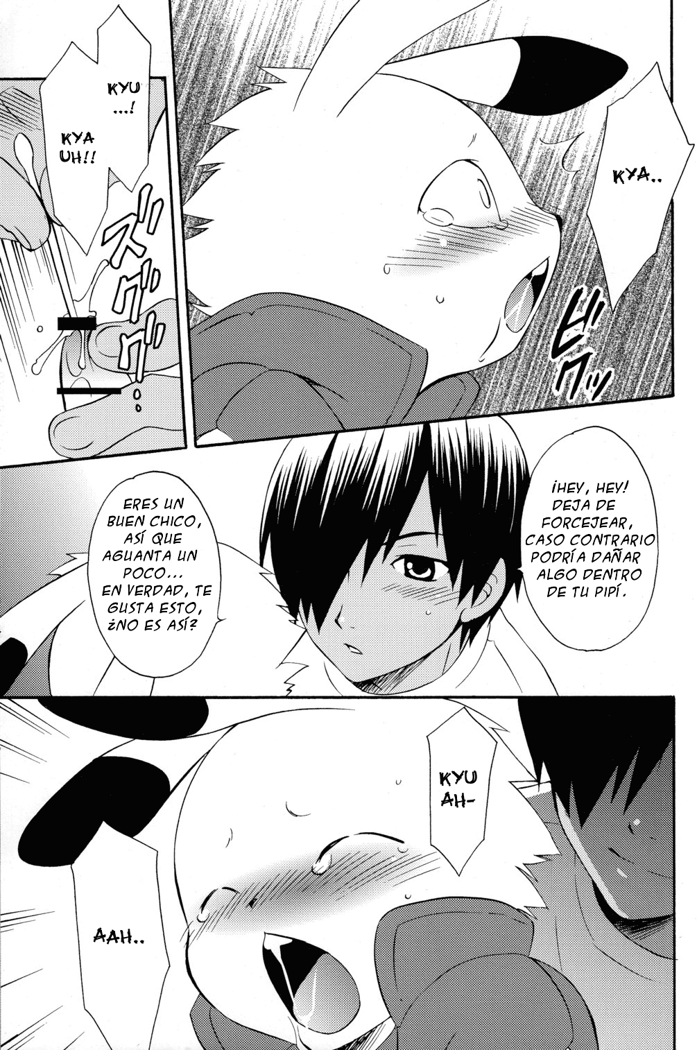 Pretty King page 10 full