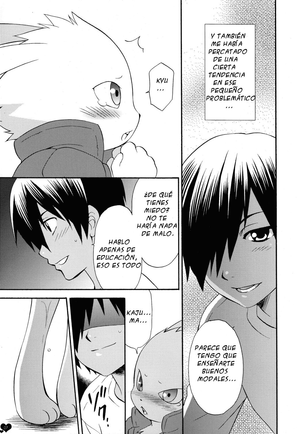 Pretty King page 8 full