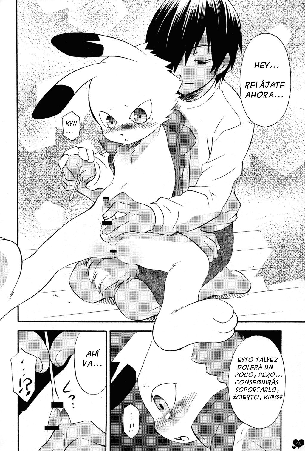 Pretty King page 9 full