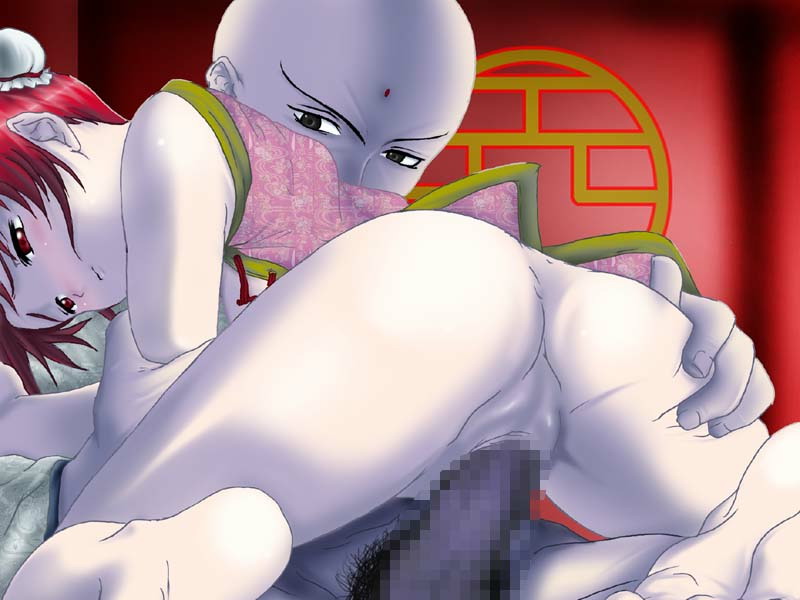 Saiyu Shakuyaku Den Joukan page 10 full
