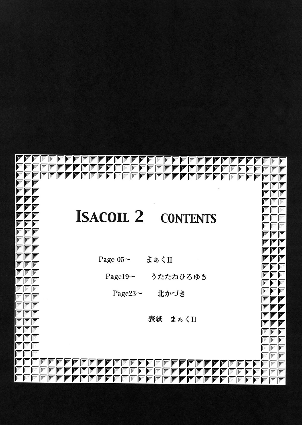 Isacoil 2 page 4 full