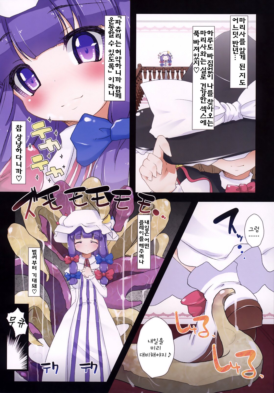 seed page 2 full