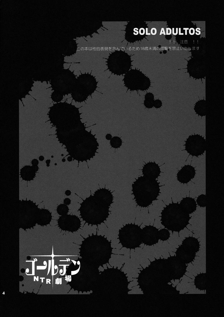 Golden NTR Gekijou | Golden NTR Theater page 4 full