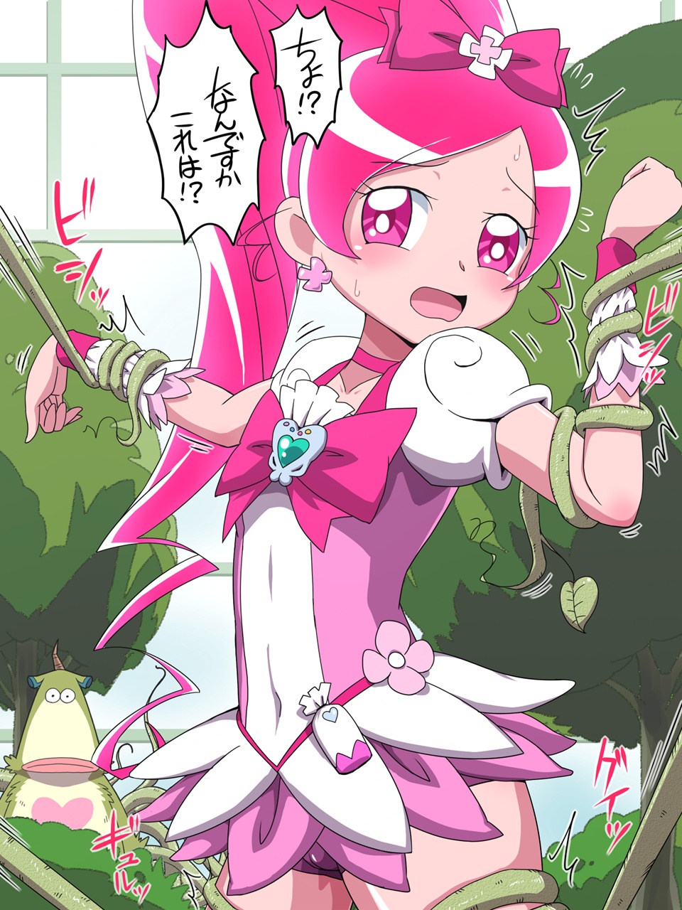 触手をからめてはぁはぁしてみるCG集 page 2 full