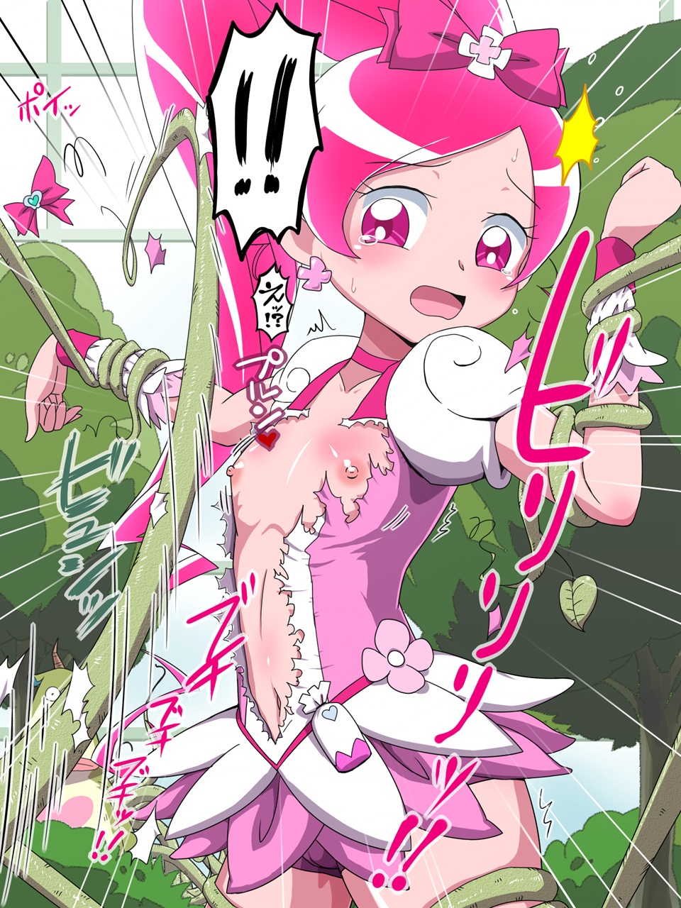 触手をからめてはぁはぁしてみるCG集 page 4 full