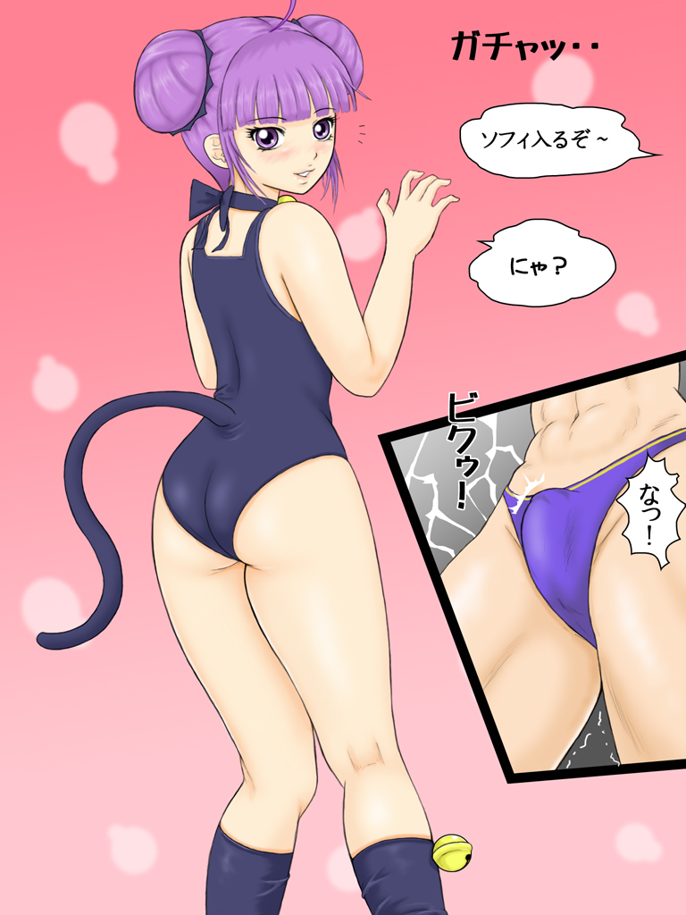 Kyoukan ~ Zenpen+Kouhen page 2 full