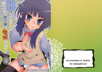 Sekai ga Dou toka Icchau Otokonoko wa Denpa Kawaii. cover