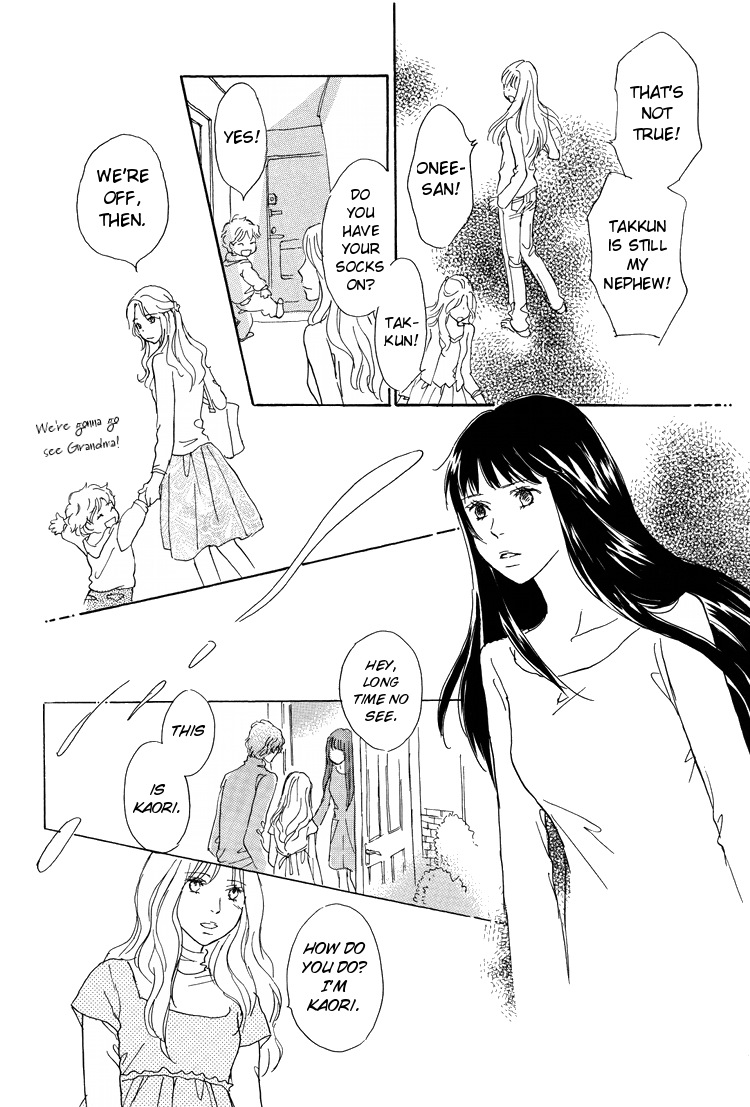 The Female Body page 8 full