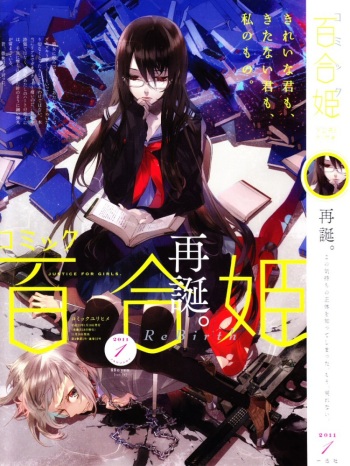 The Female Body cover