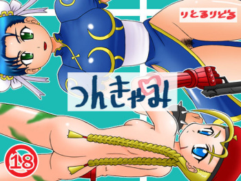 Tsun Kyami cover