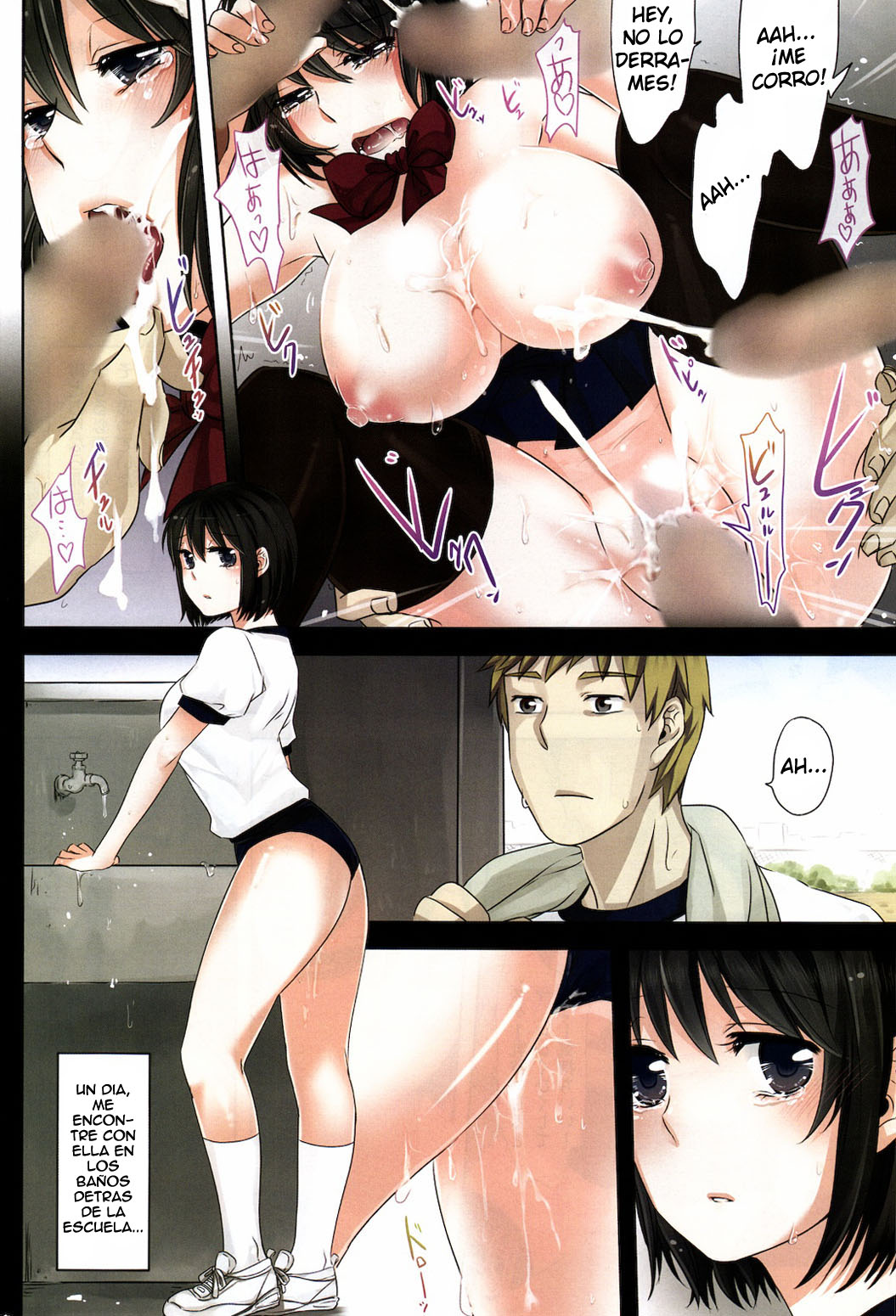 GIVE and TAKE | Dar y Recibir   =P666HF= page 4 full