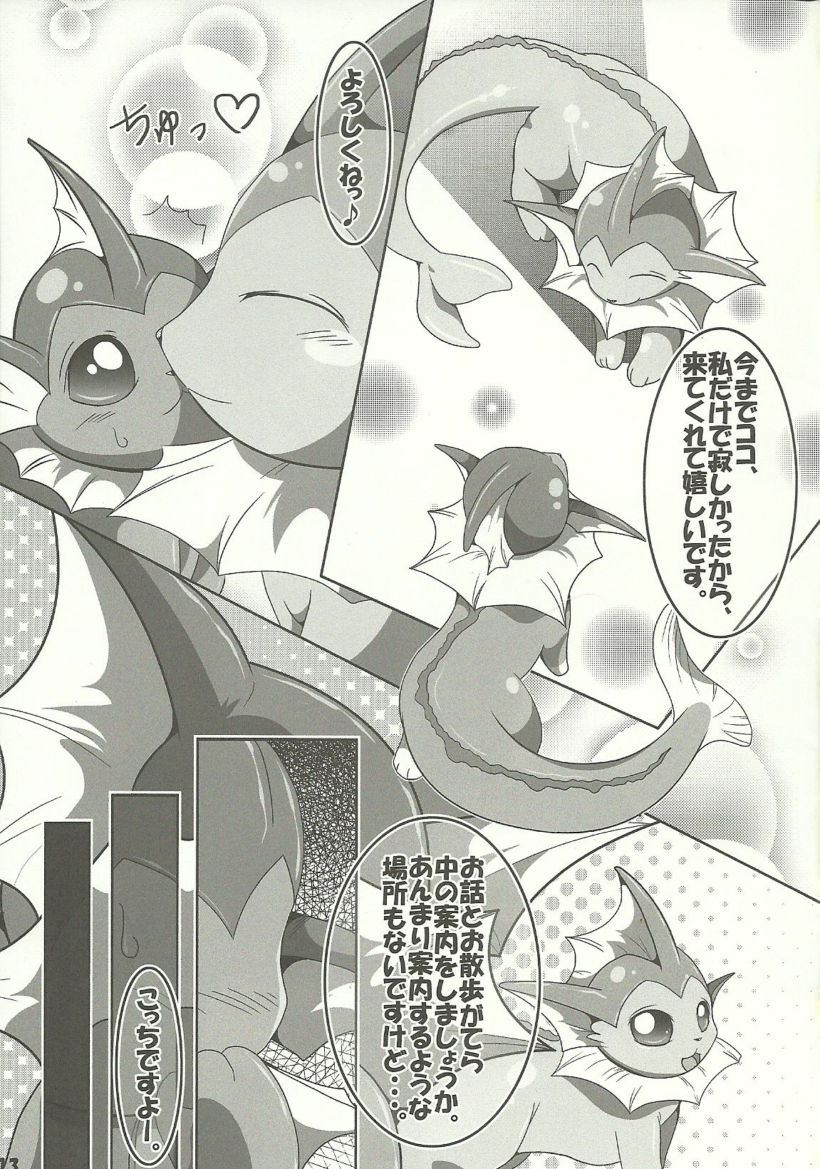 Highlights page 10 full