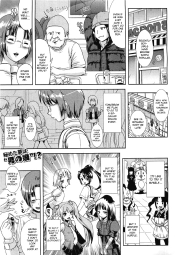Trans Layer cover