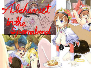 Samen Land no Renkinjutsushi cover