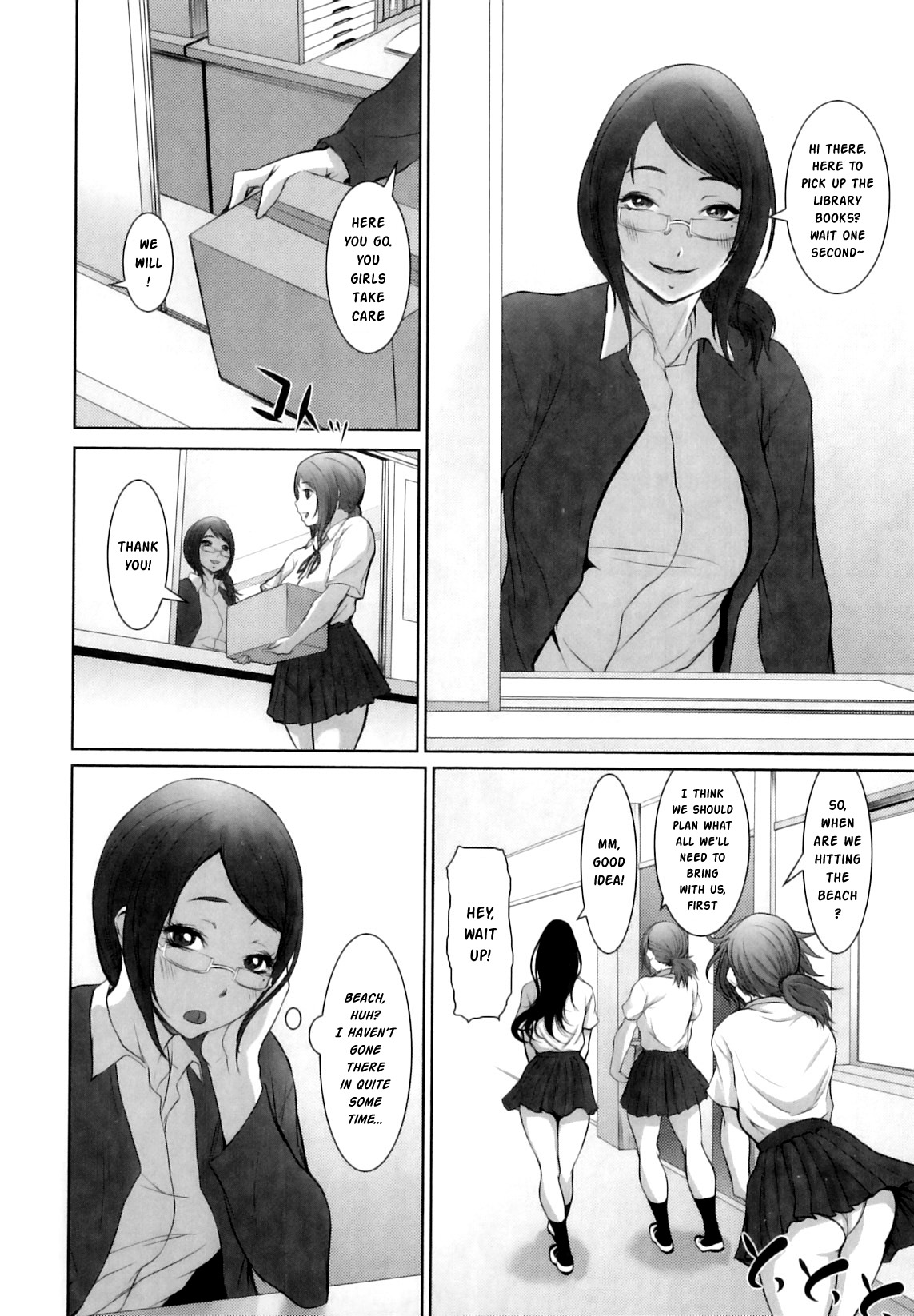 Natsu! Shotaiken | Summer! First Sexual Experience page 2 full