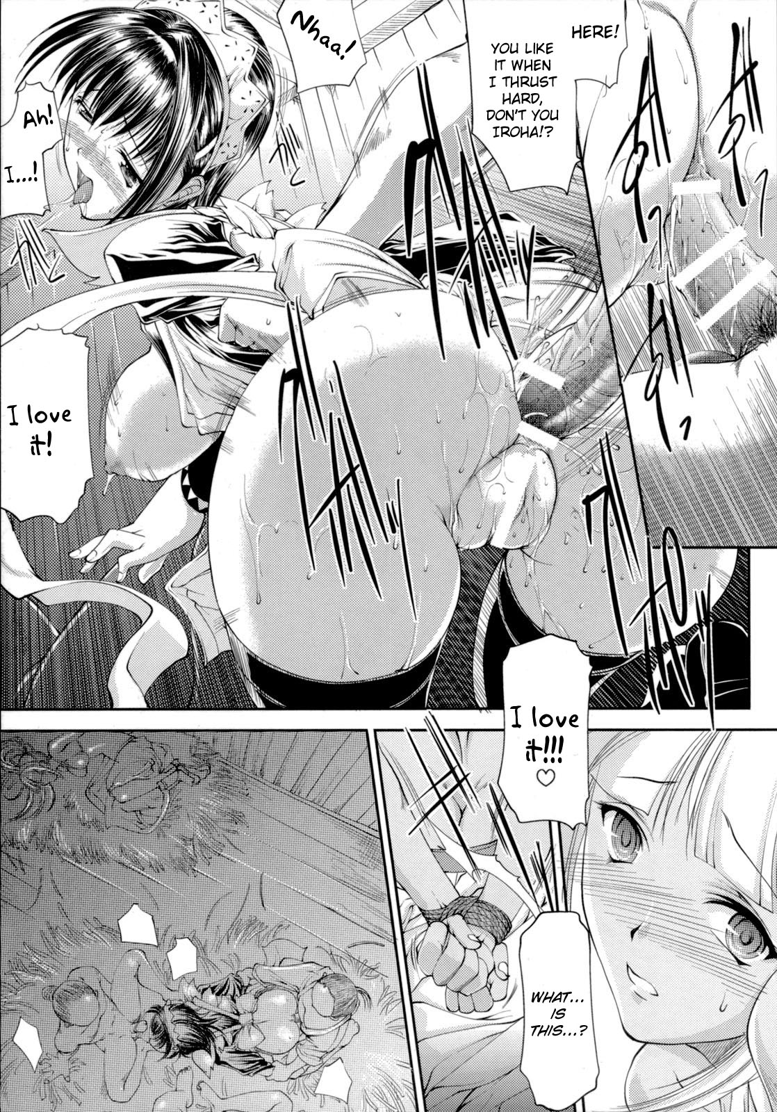 Moushu page 6 full