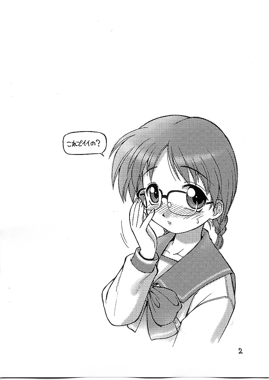 Pancake Brunch page 2 full