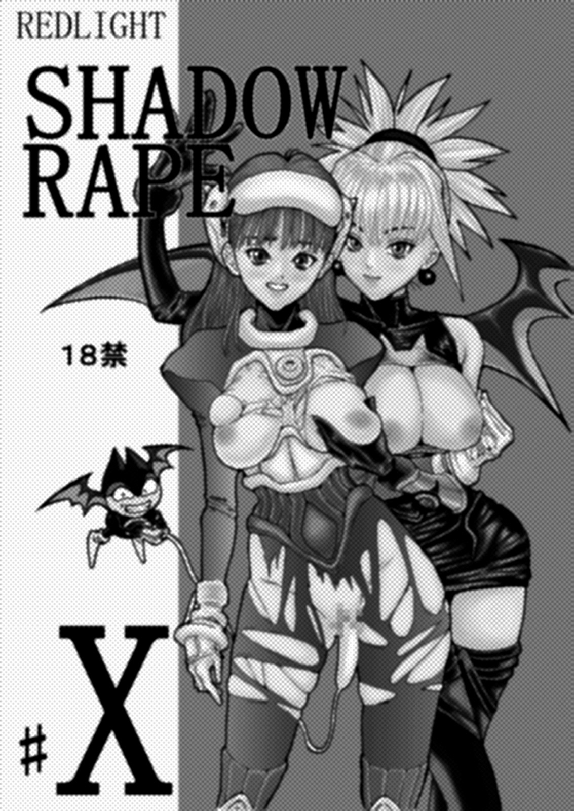 Shadow Rape page 2 full