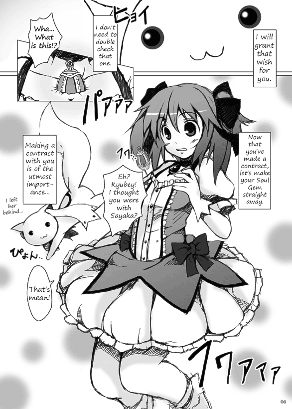 Mami-san to Nara Kowakunai   =LWB= page 3 full