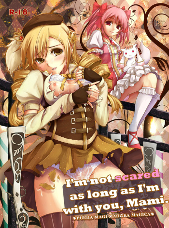 Mami-san to Nara Kowakunai   =LWB= cover