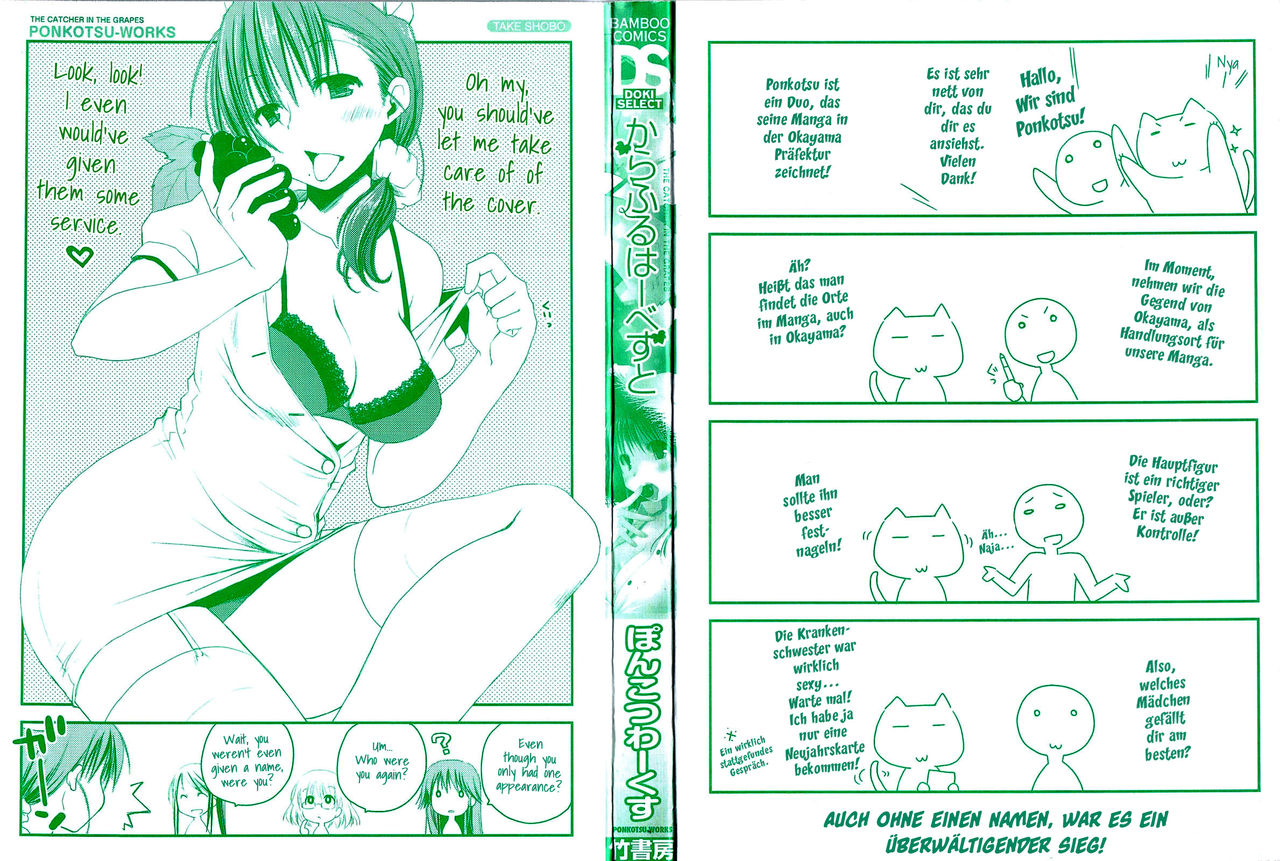 Colourful Harvest ch.1 page 2 full