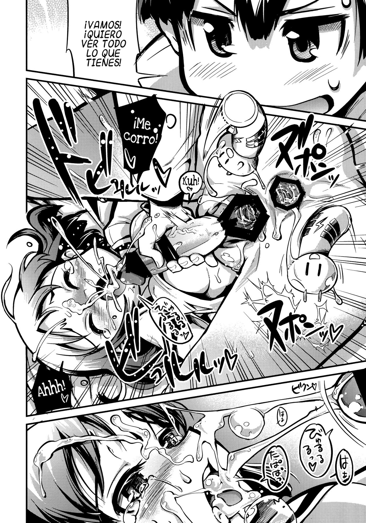 Hinichijou page 7 full