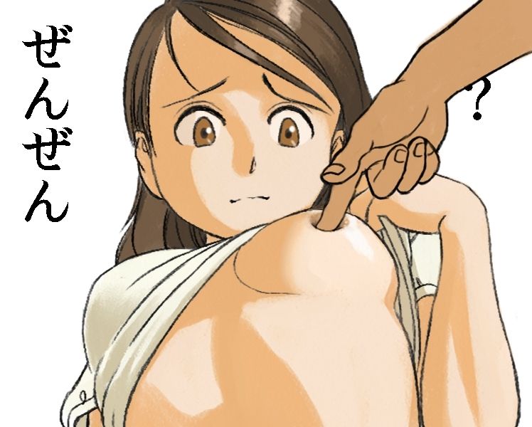 Does it hurt? page 3 full