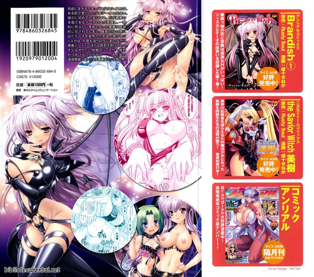 Brandish 2 -Genteiban- Ch. 7-11 page 3 full