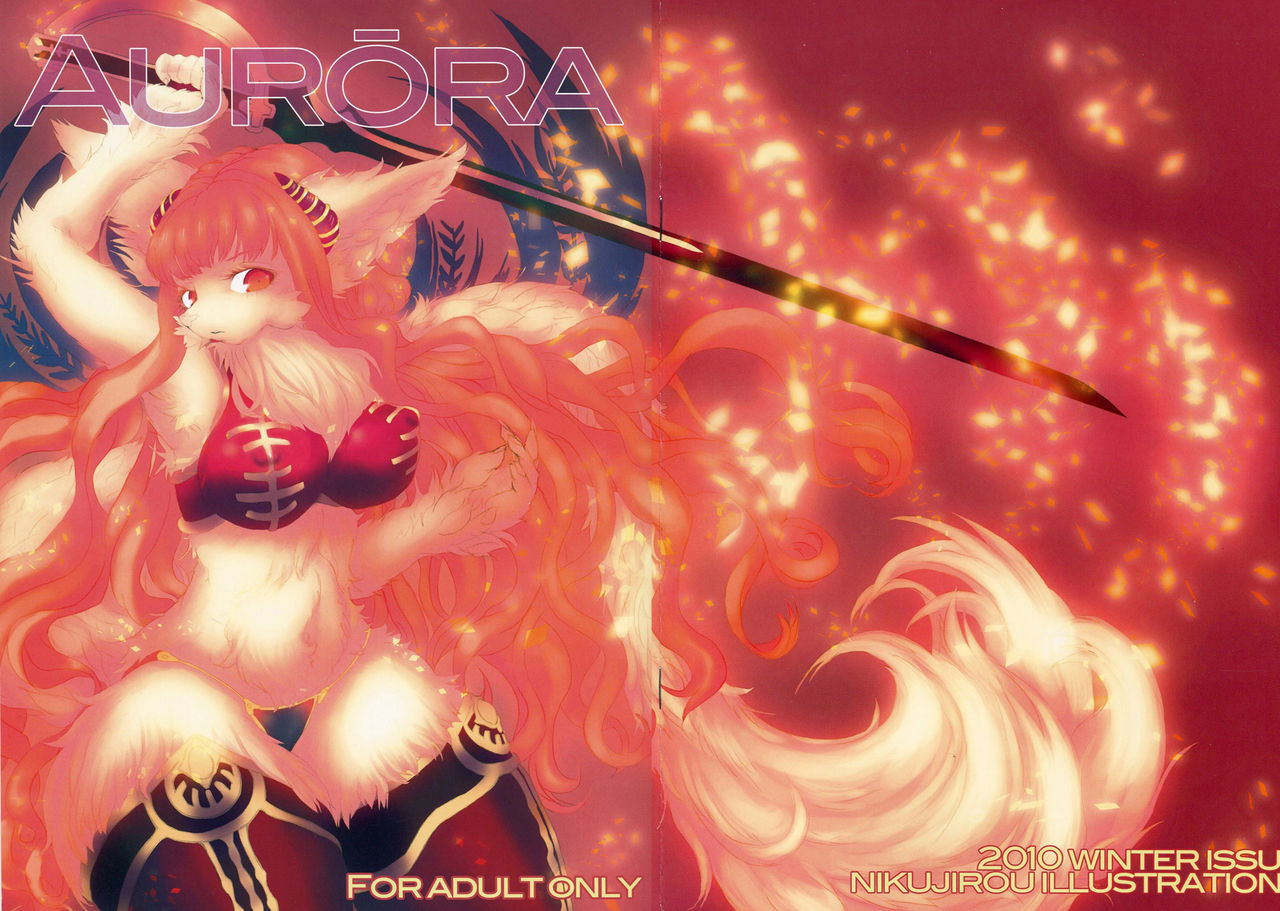 aurora page 1 full