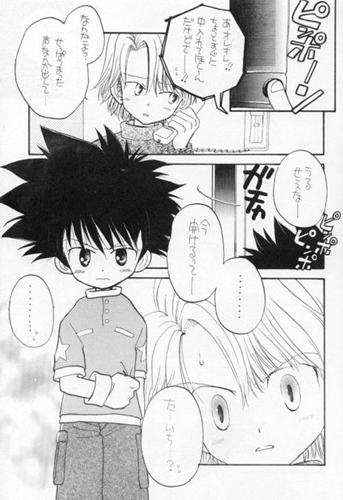 Toshishita No Otokonoko page 4 full