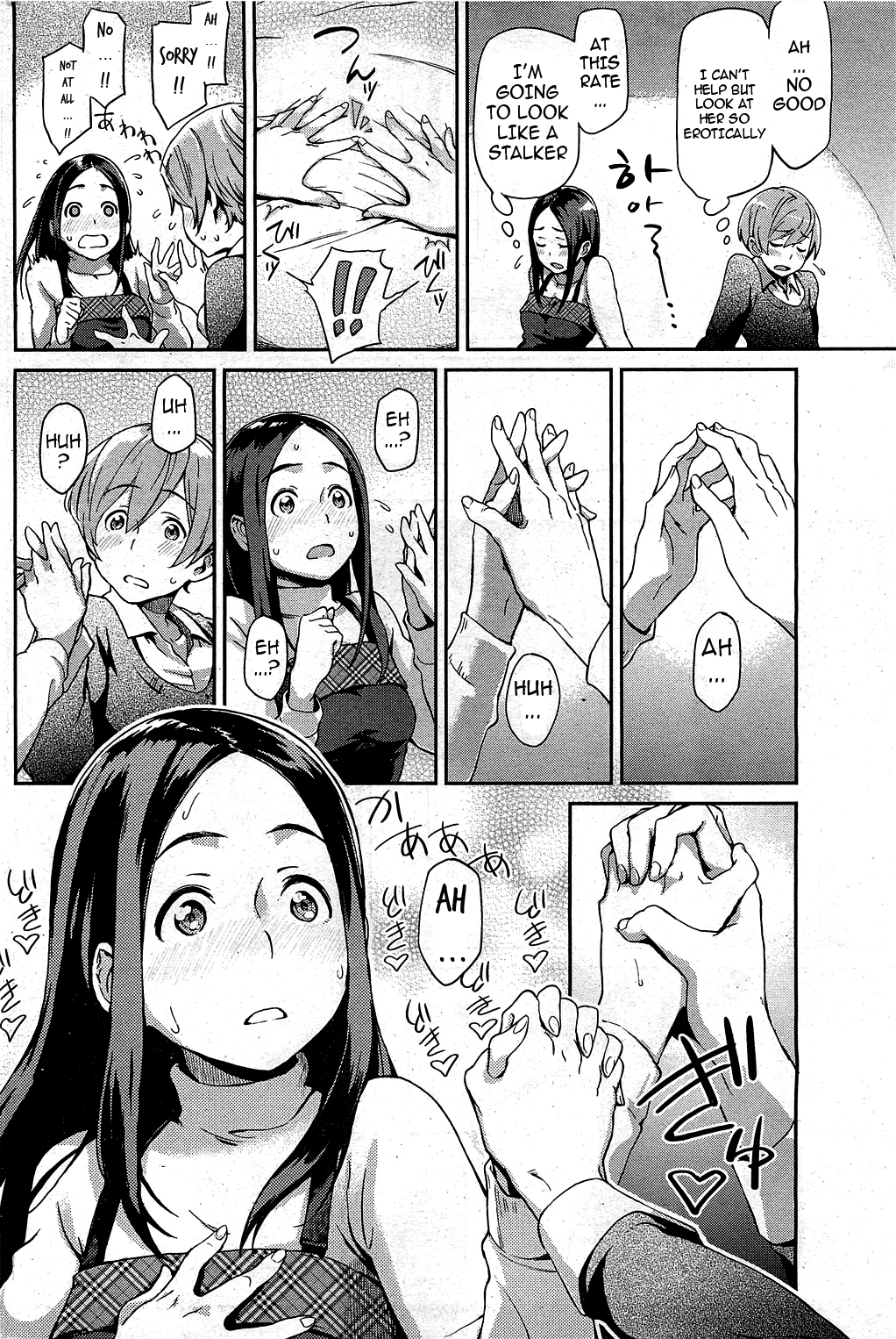 Private Standard page 4 full