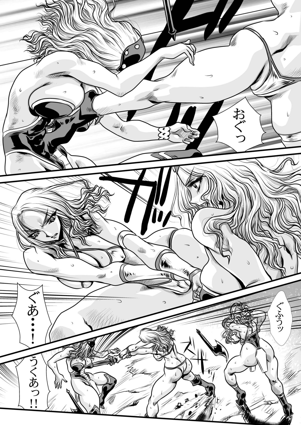 To Heaven page 9 full