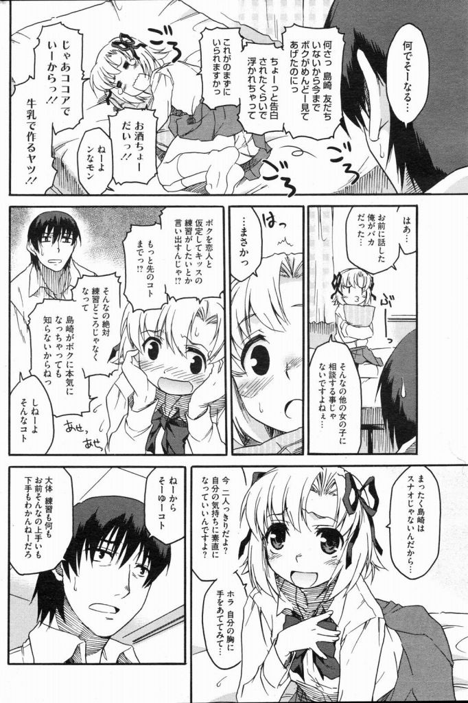 獣姦画像 animal sex page 10 full