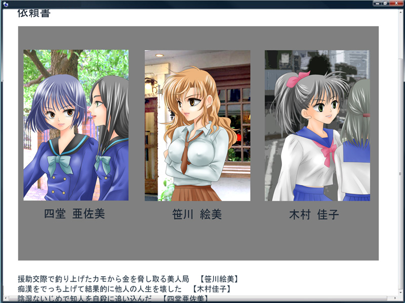 Kichiku Senka -Dai 11 Chuuki- Oyaji no Gyakushuu Emi Hen page 2 full