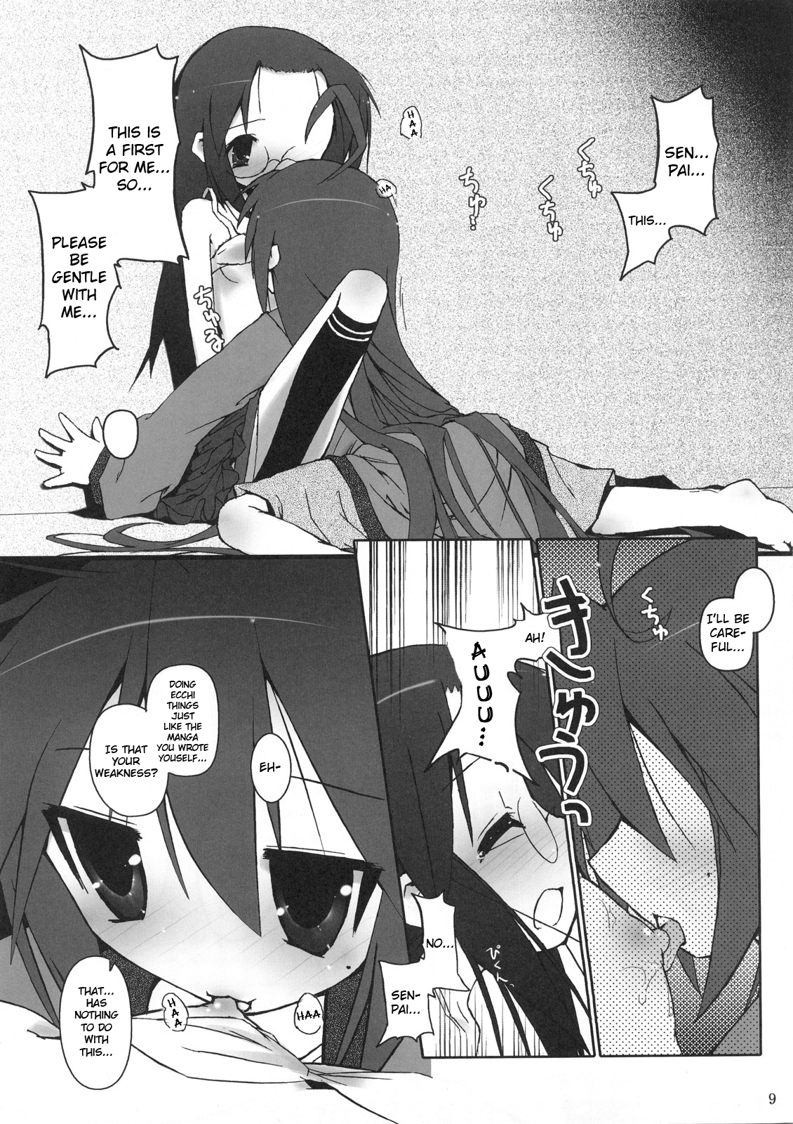 Hiyorin Strike page 10 full