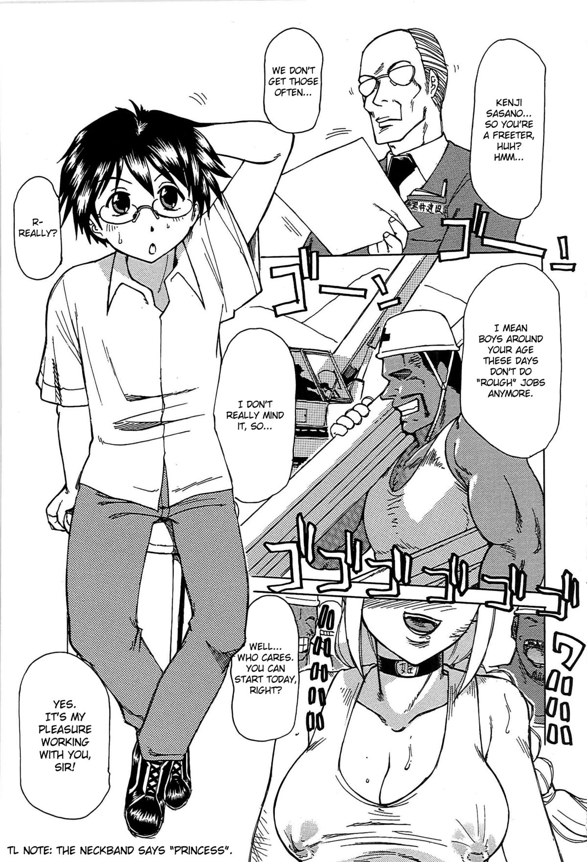 Inen Gangu Hime Naburi Chapter 1  =LWB= page 8 full