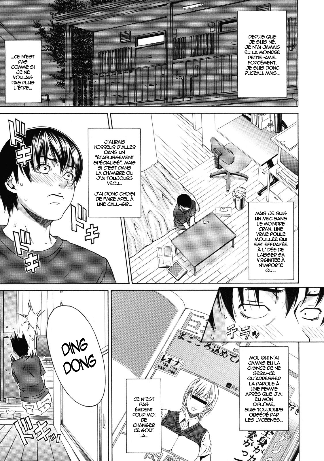 Delivery love | Livraison d'amour page 1 full