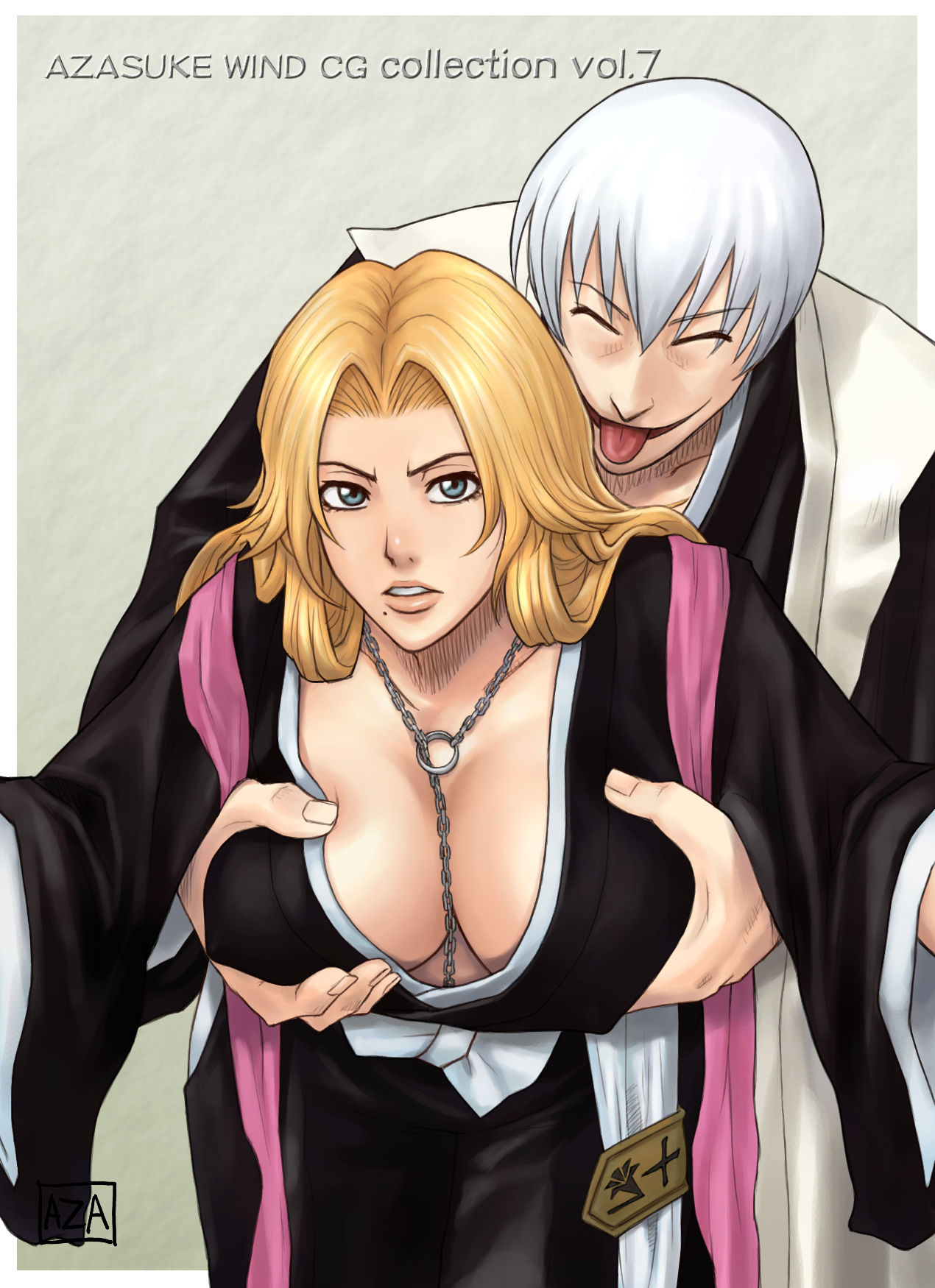 AZASUKEWIND CG Collection Vol. 7 page 1 full