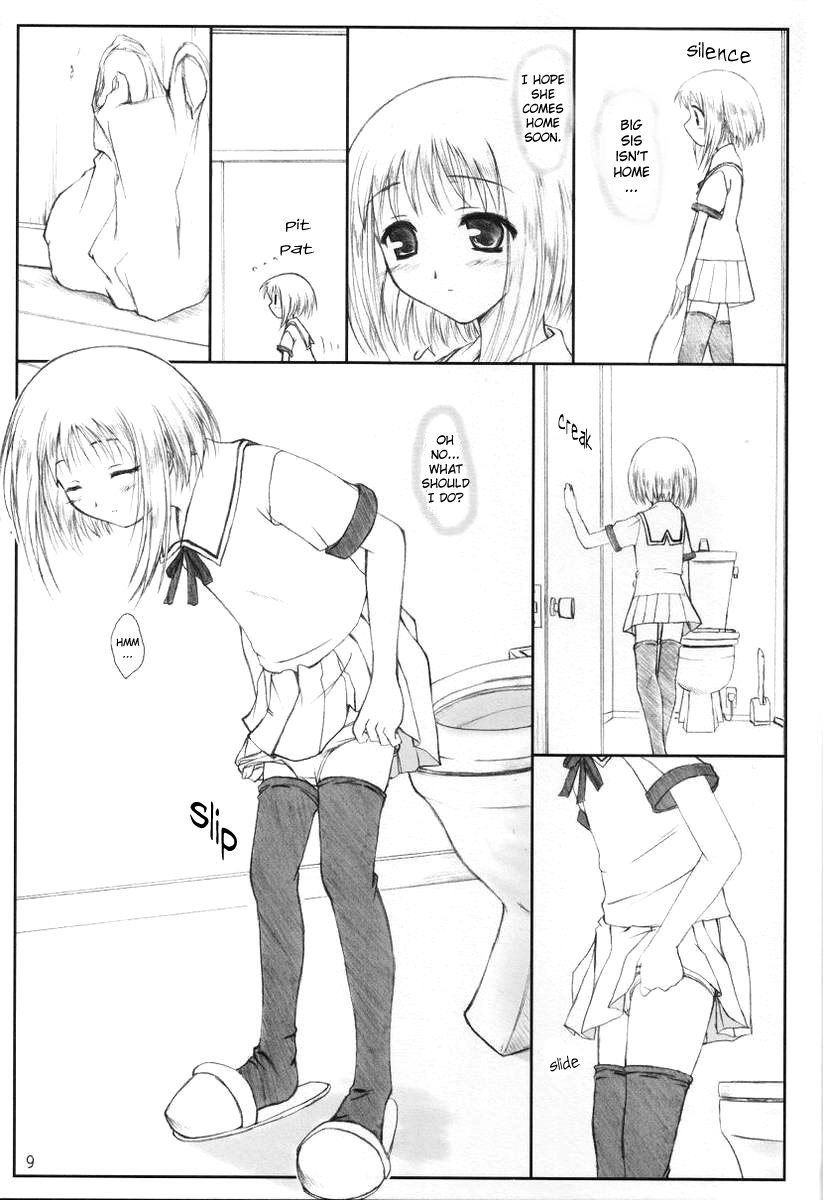 Niunyuu page 8 full