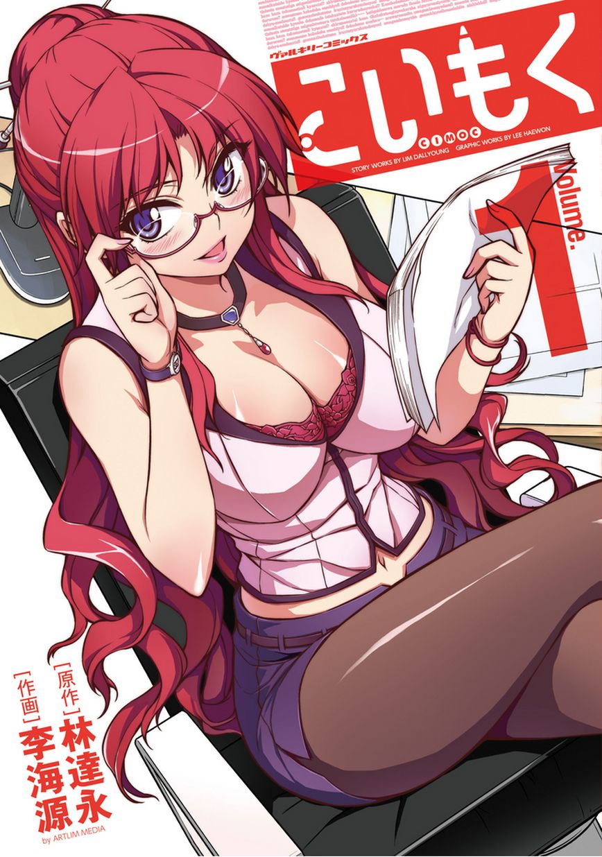 nice magazine Cover + Illustration + other page 6 full