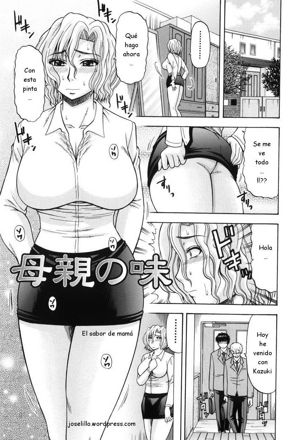 Hatakeyama Momonari - Shaking Girl C 04 page 1 full