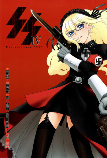 SS IV - Die stärkste "SS" cover