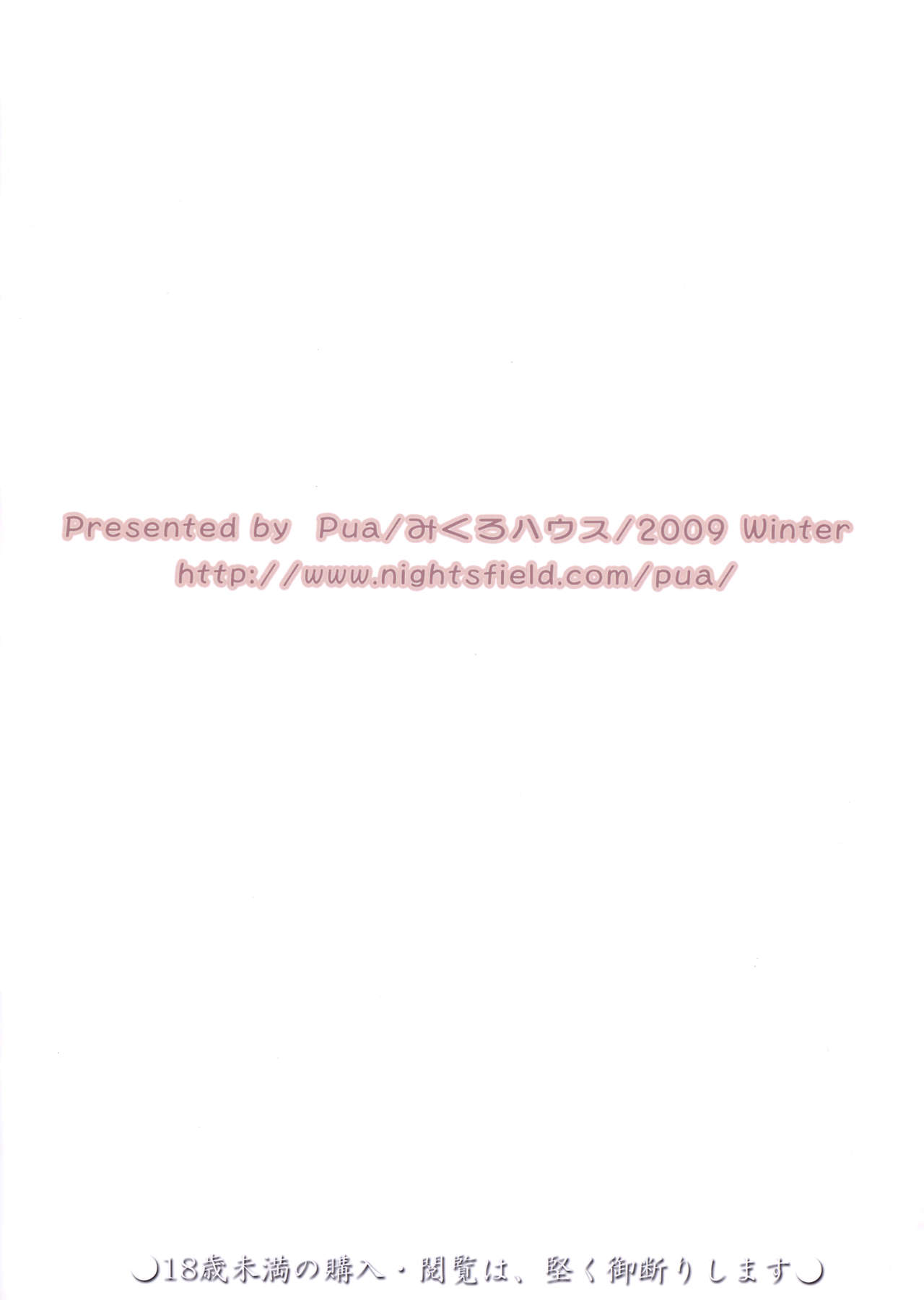 EQUIP: V Electric shock page 2 full